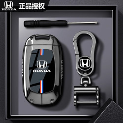 本田雅阁十一代钥匙套思域xrv冠道汽车2024款壳皓影crv型格扣11包