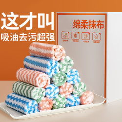 慕领 厨房去油去污吸水不沾油家用清洁干湿两用洗碗抹布