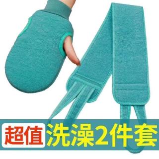 搓澡洗澡巾后背双面男女长条搓背搓泥止痒下灰快拉背条搓澡巾手套