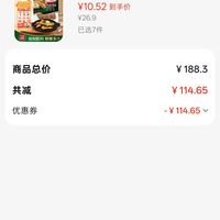 订单截图缩略图