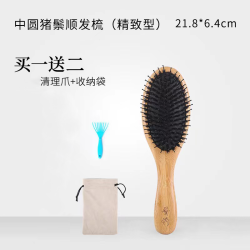 晋竹 气囊按摩木梳子女士长发专用一梳即顺毛躁克星猪鬃顺发梳蓬松