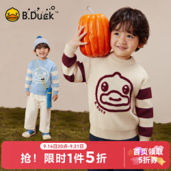 B.Duck 童装男童毛衣儿童针织衫宝宝上衣毛衫春秋装2026新款 浅米白 90 cm（A类）