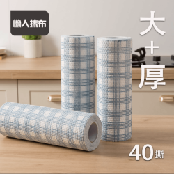 懒人抹布干湿两用厨房碗布一次性吸水无纺布碗巾家用