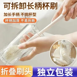 新款长柄洗杯刷清洁小刷子水杯破壁机奶瓶清洗