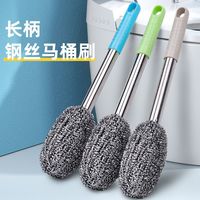 加长柄不锈钢刷锅钢丝球刷子长杆厨房大号洗碗家用洗碗钢丝球手柄