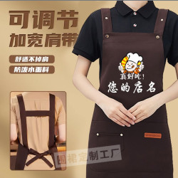 围裙定制logo印字餐饮专用新款防水饭店餐厅厨房围腰订制工作服女
