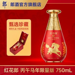 郎酒 红花郎酒·15(丙午马年生肖纪念酒) 53度酱香型白酒 750mL