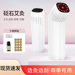 砭石艾灸罐温灸便携艾条工具刮痧随身多功能手持艾灸棒便携式