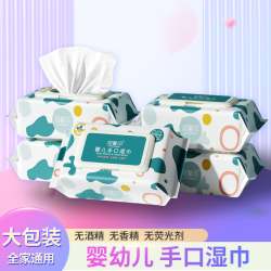 雅馨萌 婴儿手口湿巾77抽*2大包宝宝湿巾新生儿大号M擦手湿纸巾a