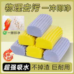 多功能魔术海绵擦厨房擦锅洗碗墙面清洁汽车清洁加厚