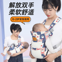 爱源美 婴儿背带外出简易透气前抱式前后两用轻便多功能解放双手抱娃神器
