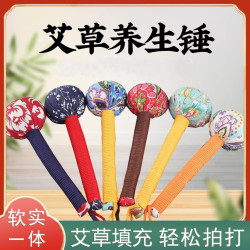宛康臻艾 手工艾草锤按摩锤编织颈肩敲打按摩锤颜色随机锤肩颈
