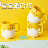 miss lai 宝宝刷牙杯家用创意卡通可爱牙缸杯儿童洗漱杯简约漱口杯塑料杯子