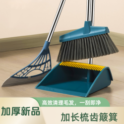 扫把簸箕刮水器家用室内两用不粘头发撮箕卫生间梳齿款