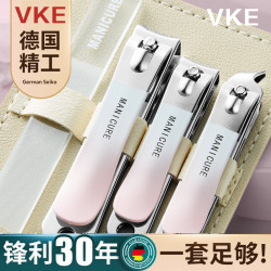 VKE 指甲剪刀套装家用护理指甲钳原装进口款渐变斜口脚去死皮神器