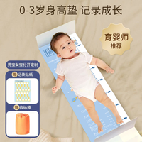 婴儿身高测量仪神器宝宝直角标尺可移动体重新生儿量脚器量身高垫