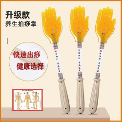 按摩穴位棒经络拍痧板硅胶家用筋络手掌型健身拍打棒肘窝腰背养生