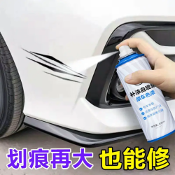 汽车自喷漆补漆神器喷漆白色黑色红色喷漆罐划痕车漆漆面修复防锈