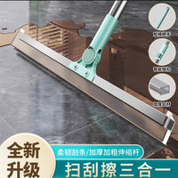 魔术扫把刮水拖地两用刮地板刮水器硅胶刮板扫地神器地刮