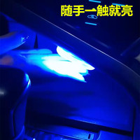 汽车车载充电触摸迷你照明灯内饰