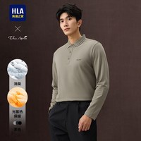 海澜之家 商务休闲长袖polo衫男26秋季弹力翻领保暖上衣爸爸装T恤