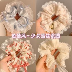 静谧星空~晕染蓝蝴蝶结蕾丝大肠发圈马尾丸子头扎