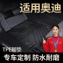 适用奥迪Q7 A7L A6 A4旅行版脚垫全包围专用TPE原厂地毯脚垫