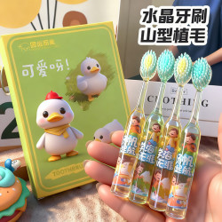 4支礼盒装新款山型凸面软毛儿童刷牙洁净护齿家用舌苔清洁AX