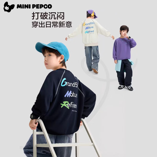 小猪班纳 儿童圆领长袖卫衣 字母藏青 90
