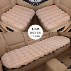 Mini新能源汽车专用泡泡绒冬季汽车坐垫新款保暖座垫舒适防滑款