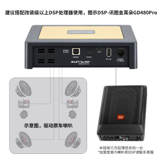 讯图 第四代新品6x9超薄车载座椅低音炮纯低音座位下低音炮重低音