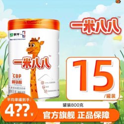 蒙牛 一米八八官方正品儿童奶粉