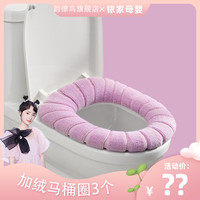 韵律鸟 马桶坐垫马桶垫马桶圈加厚南瓜型