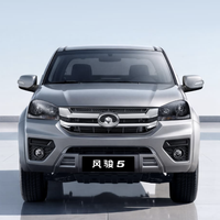 Great Wall Motors 长城汽车 风骏5 26款 2.0T 四驱长箱进取型