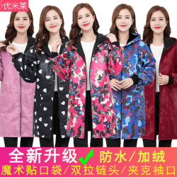 VF 加绒罩衣网红新款冬季加厚防水厨房拉链围裙外套大人女士工作服
