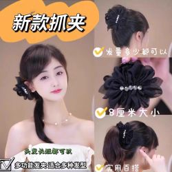夏天清凉高马尾丸子头裙摆抓夹2025新款后脑勺头发高级感水钻发夹