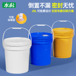 水杉 20L加厚防冻液塑料桶大号涂料水桶二十公斤大容量空桶