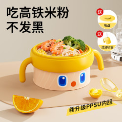 爱力多 ppsu辅食碗宝宝大眼萌注水保温碗自主学食餐具恒温注水碗