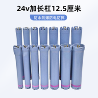 24V加长数码杠热烫杠子美发工具数码机器原配加热烫发杠防水防爆