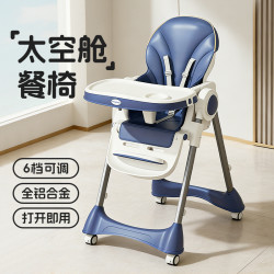 sunnybebe t宝宝餐椅吃饭椅子多功能可折叠家用便携婴儿椅