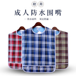 老人成人吃饭口水围兜纯棉防水防漏老年人围嘴巾饭兜食饭兜加大号