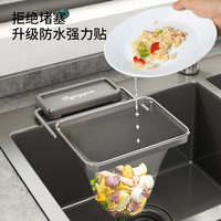 优勤 厨房水槽垃圾过滤网水池下水道沥水网地漏滤网洗碗池剩菜防堵架子