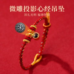 铜合金布艺手链 2026马年八大尊者纯手古法编制男女通用马年手链