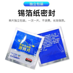 拓步 后视镜玻璃水固体泡腾片强力去污浓缩清洁剂车用雨刮水四季通用