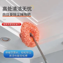 圆形向日葵除尘拖把家用天花板加长伸缩杆太阳花除尘掸C12