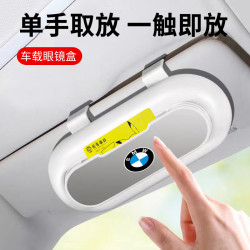 斯丽卡 汽车遮阳板眼镜盒车载眼镜夹票据收纳盒汽车太阳墨镜支架