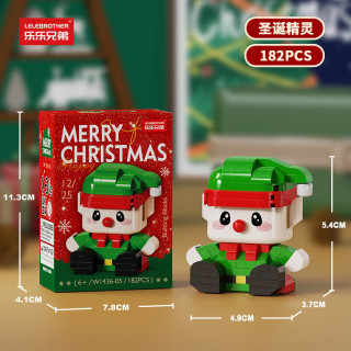 乐乐兄弟 圣诞节系列积木雪人圣诞树圣诞老人儿童玩具拼装积木圣诞节礼物 W1436-05圣诞精灵 182PCS