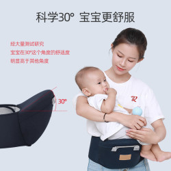 爱源美 多功能婴儿腰凳横竖两用前抱式四季通用透气宝宝外出带娃神器背凳