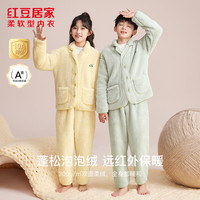 红豆居家 青少年男女款睡衣 10A抑菌加厚加绒居家服套装