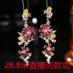 曼休妮 铜合金合成锆石耳饰 花花2-8直播间锆石耳环长款流苏耳坠耳钉饰品
